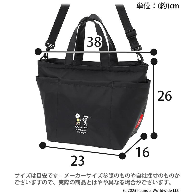 Manhattan Portage（マンハッタンポーテージ） トートバッグ 限定