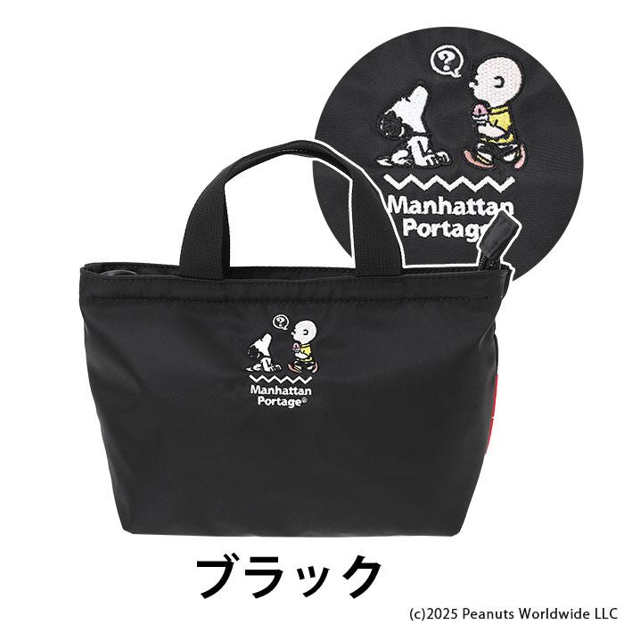 新品■マンハッタン・ポーテージ■スヌーピー　ショルダー　限定　バッグ Manhattan Portage（マンハッタンポーテージ） ショルダーバッグ