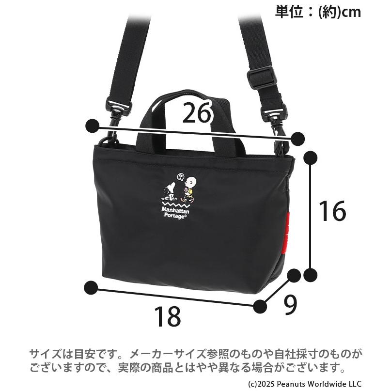Manhattan Portage（マンハッタンポーテージ） ショルダーバッグ 限定