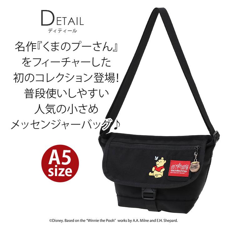 Manhattan Portage（マンハッタンポーテージ） メッセンジャーバッグ