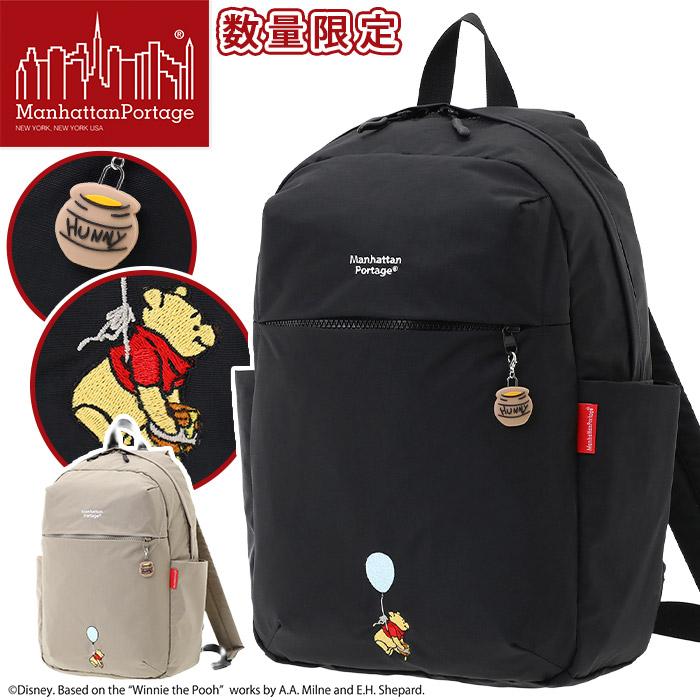Manhattan Portage（マンハッタンポーテージ） リュックサック 限定