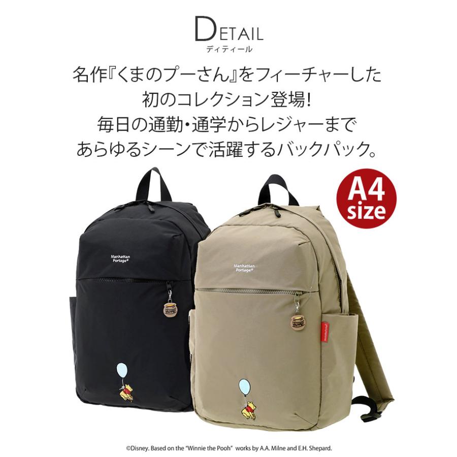Manhattan Portage（マンハッタンポーテージ） リュックサック 限定