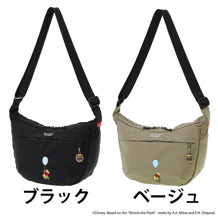 Manhattan Portage（マンハッタンポーテージ） ショルダーバッグ 限定