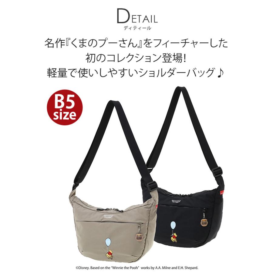 Manhattan Portage（マンハッタンポーテージ） ショルダーバッグ 限定