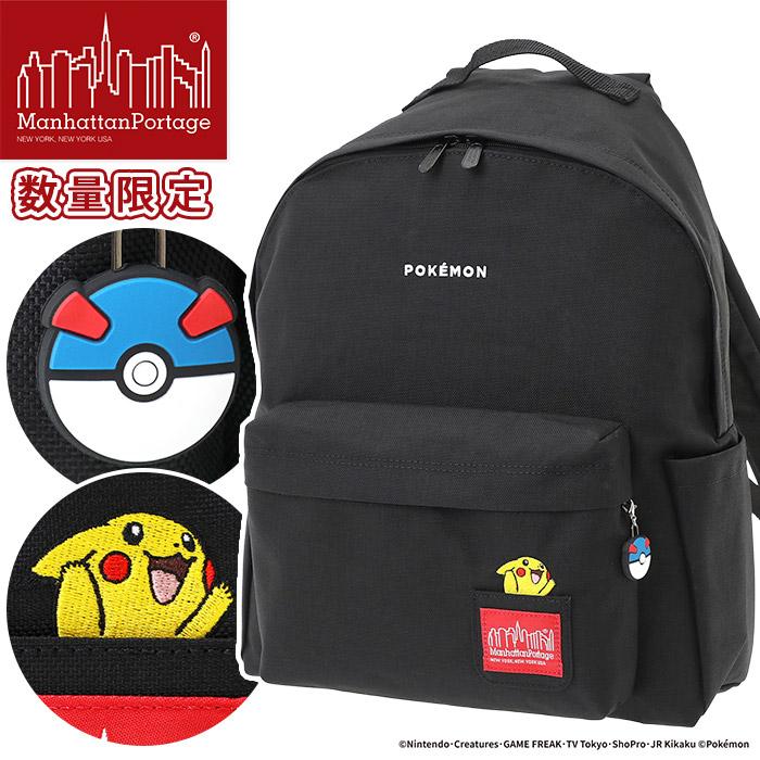 Manhattan Portage（マンハッタンポーテージ） リュック 限定