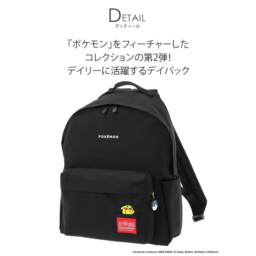 Manhattan Portage（マンハッタンポーテージ） リュック 限定