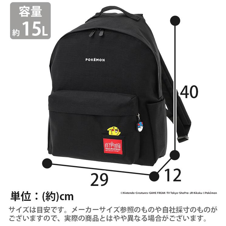 Manhattan Portage（マンハッタンポーテージ） リュック 限定