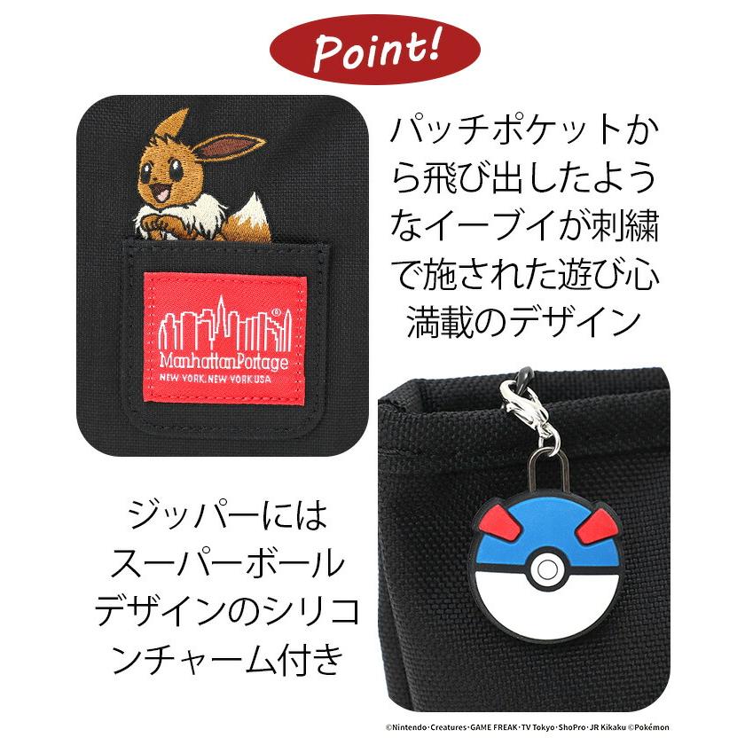 Manhattan Portage（マンハッタンポーテージ） トートバッグ 限定