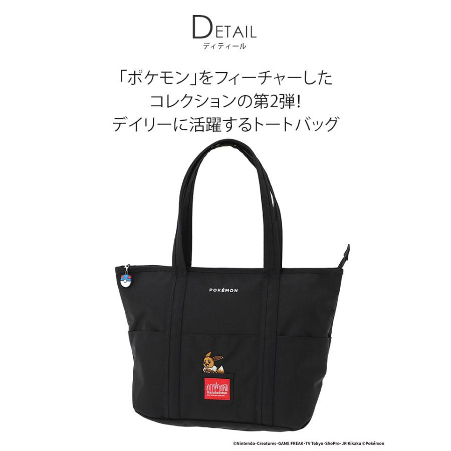 Manhattan Portage（マンハッタンポーテージ） トートバッグ 限定