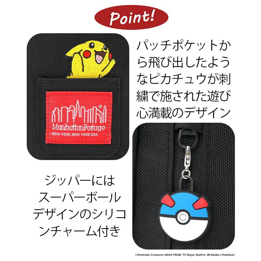 Manhattan Portage（マンハッタンポーテージ） ボディバッグ 限定