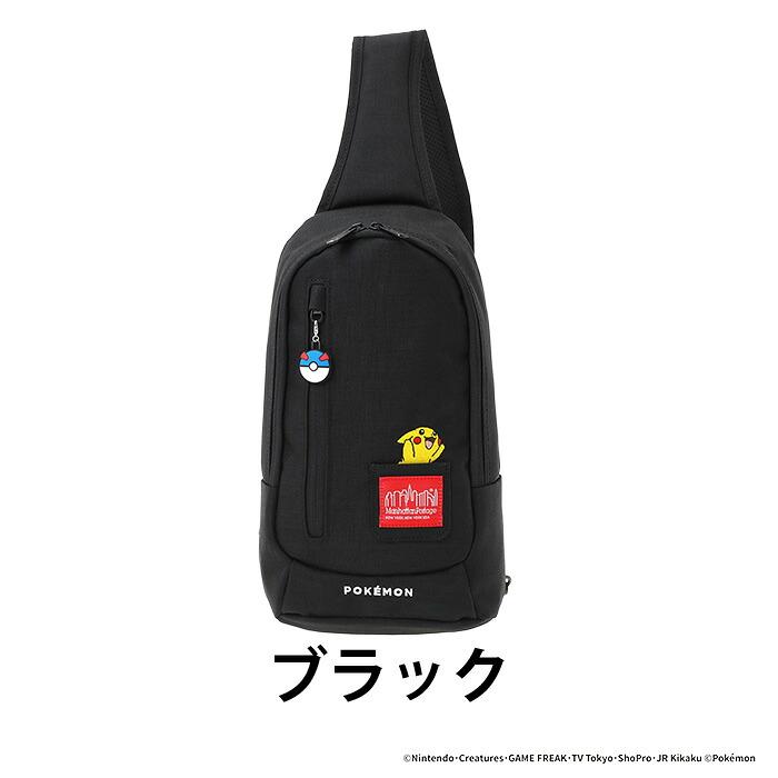 Manhattan Portage（マンハッタンポーテージ） ボディバッグ 限定