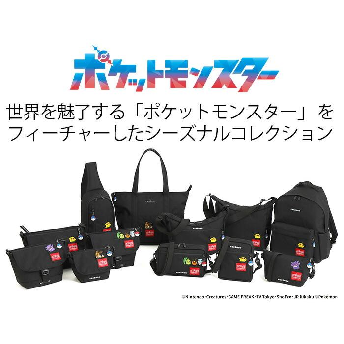 ⚫︎お値下げ美品⭐︎マンハッタンポーテージ⭐︎ポケモン　限定　ショルダー黒ピカチュウ Manhattan Portage（マンハッタンポーテージ） ショルダーバッグ 限定