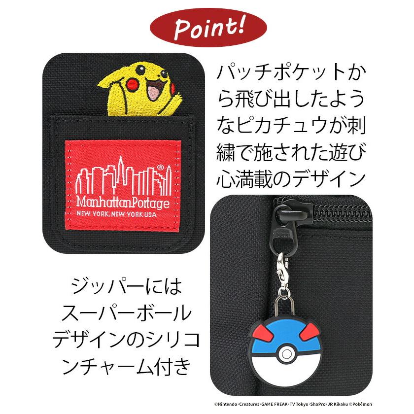 Manhattan Portage（マンハッタンポーテージ） ショルダーバッグ 限定