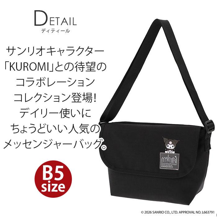 Manhattan Portage（マンハッタンポーテージ） ショルダーバッグ 限定