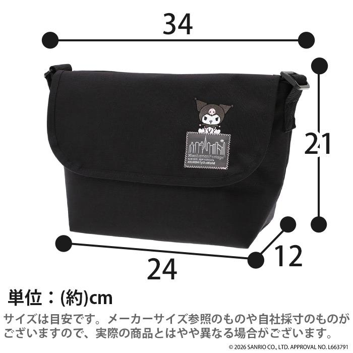 Manhattan Portage（マンハッタンポーテージ） ショルダーバッグ 限定