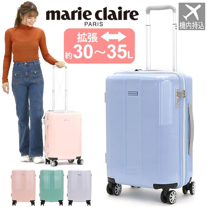 スーツケース ファスナー マリクレール marie claire レディース 小型 Sサイズ キャリーバッグ ハードケース 機内持ち込み 拡張 30L 35L 日帰り 1泊 2泊 母の日 :marieclaire2-005:バッグとスーツケースのビアッジョ 通販 marie claire マリクレール キャリーケース スーツケース ハードキャリー ジッパータイプ マチ拡張機能 軽量 アウトドア カジュアル ビジネス 出張 旅行 修学旅行 卒業旅行 Mサイズ 3〜5泊 国内 海外 45L 50L メンズ レディース 男女兼用 240-5001