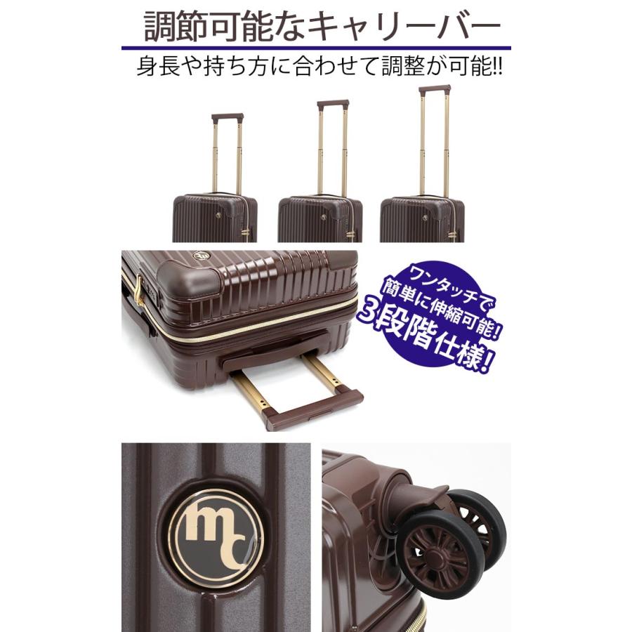 Marie Claire（マリ クレール） スーツケース キャリーバッグ 機内持込
