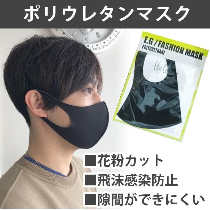 マスク 接触 冷感 クール 洗える 2枚組 おしゃれ メンズ レディース ウイルス UV対策 花粉 飛沫防止 フリーサイズ ウォッシャブル 高校生 大学生 おしゃれ｜pro-shop｜02