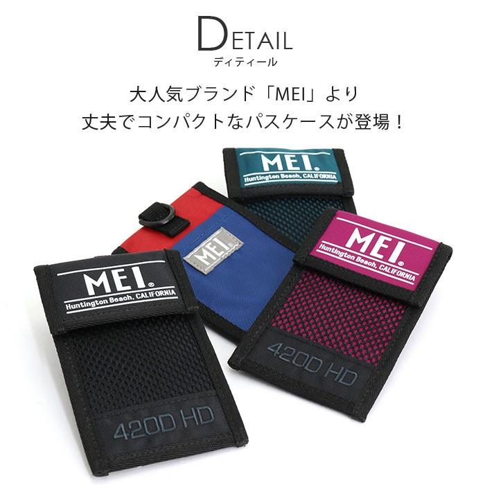 MEI（メイ） パスケース 定期入れ カードケース 正規品 リニューアル