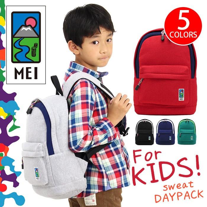 Mei メイ キッズ リュック スウェット 小 リュックサック 女子 男子 エムイーアイ デイパック バックパック 通園 通学 お祝い 送料無料 ブランド Mei2 004 バッグとスーツケースのビアッジョ 通販 Yahoo ショッピング