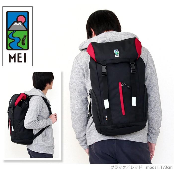 MEI（メイ） リュック デイパック バックパック エムイーアイ 大容量 