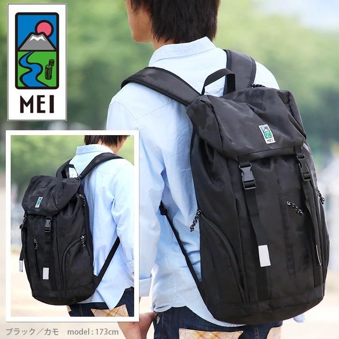 MEI（メイ） リュック デイパック バックパック エムイーアイ 大容量