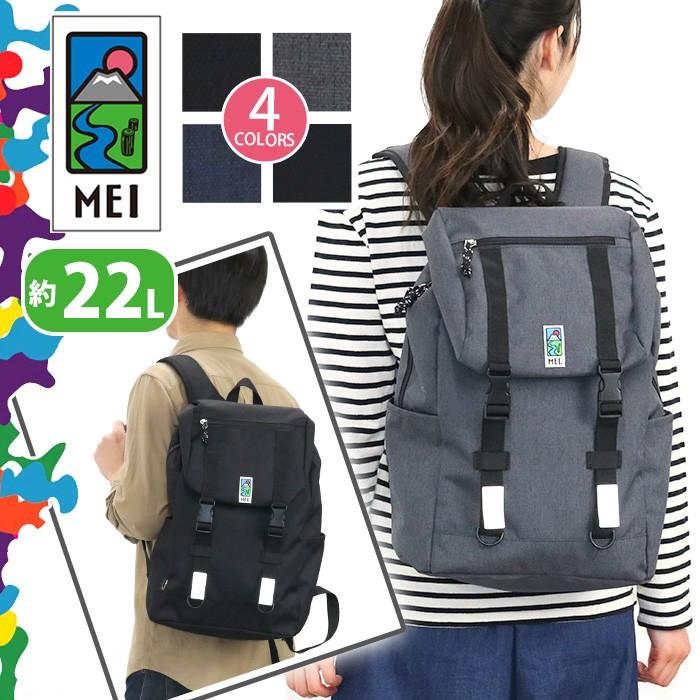 Mei メイ デイパック リュック リュックサック バックパック フラップリュック メンズ レディース 男女兼用 ブラック ブランド Mei2 029 バッグとスーツケースのビアッジョ 通販 Yahoo ショッピング
