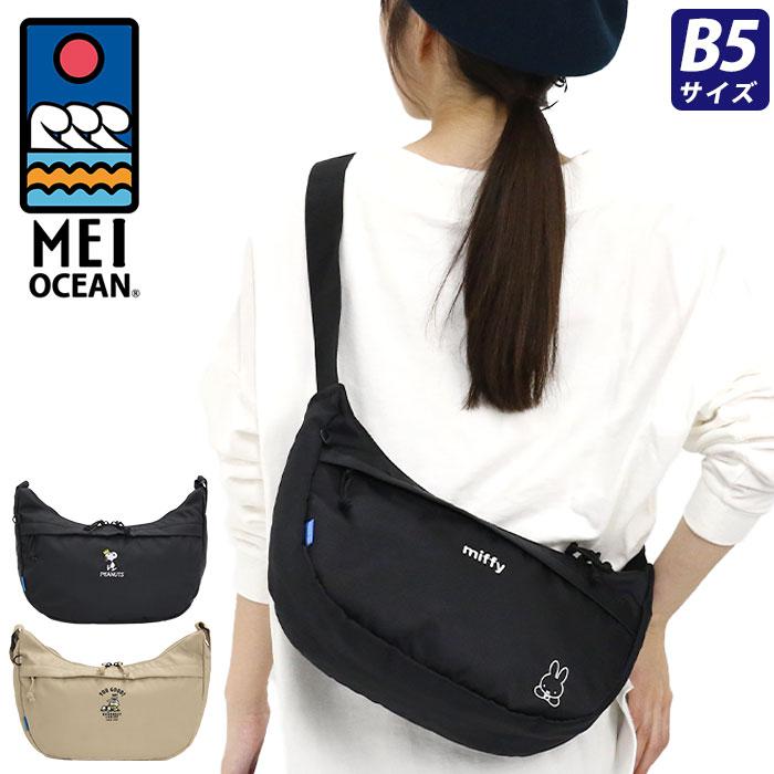 MEI（メイ） メイオーシャン ショルダーバッグ MEIOCEAN ムーン