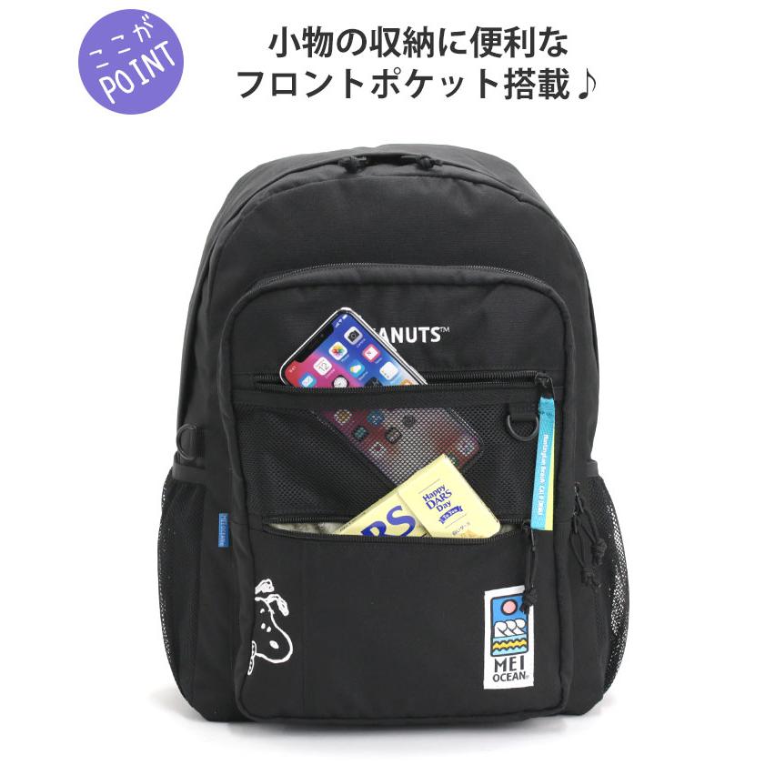 MEI（メイ） メイオーシャン リュックサック MEIOCEAN リュック