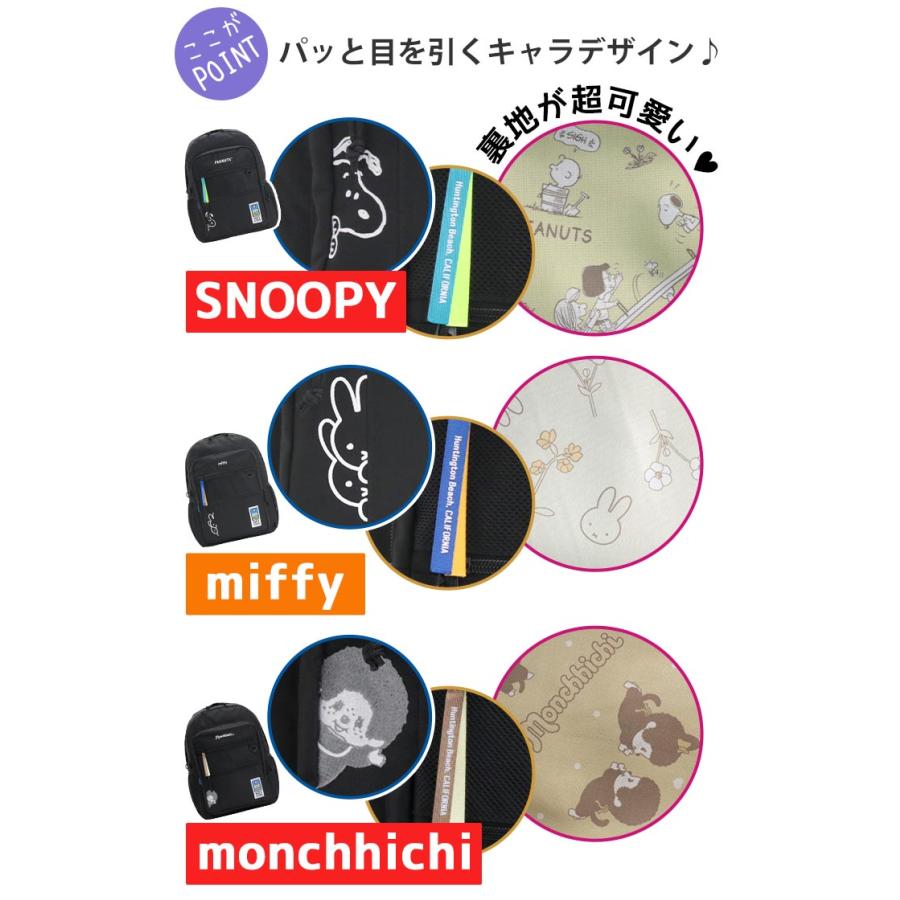 MEI（メイ） メイオーシャン リュックサック MEIOCEAN リュック