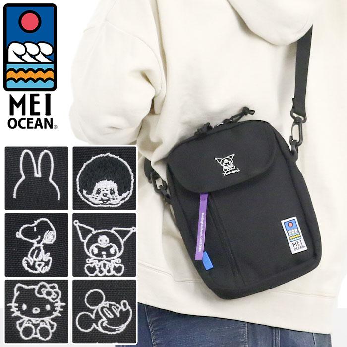 クロミ スヌーピー SNOOPY ミッフィー ショルダーバッグ サブバッグ