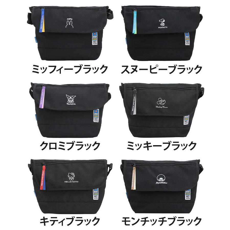 クロミ スヌーピー ミッフィー ショルダーバッグ サブバッグ ななめ