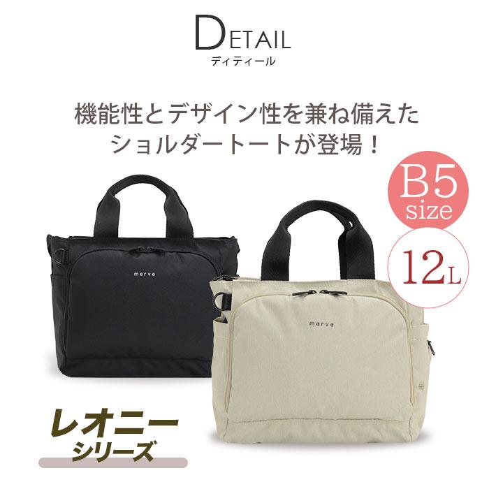 merci メルシー スウェード クロスボディ ショルダー バッグ 未使用