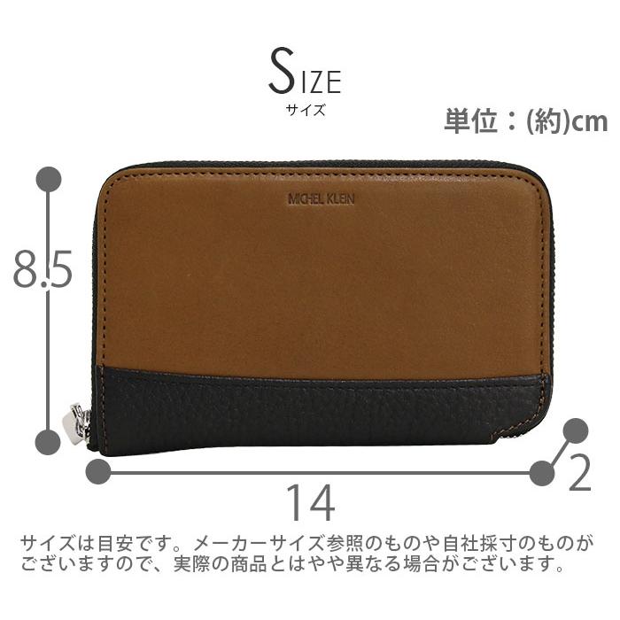 財布 メンズ コインケース 牛革 Michel Klein ミッシェルクラン 大人 男性 コンパクト 小銭入れ サイフ ウォレット送料無料 ブランド 代 30代 40代 Michelklein 304 バッグとスーツケースのビアッジョ 通販 Yahoo ショッピング