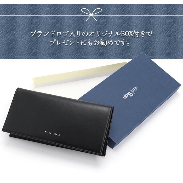 MICHEL KLEIN 長財布 薄型 ミッシェルクラン 財布 メンズ 純札 MICHEL KLEIN 長財布 薄型 ミッシェルクラン 財布 メンズ 純札