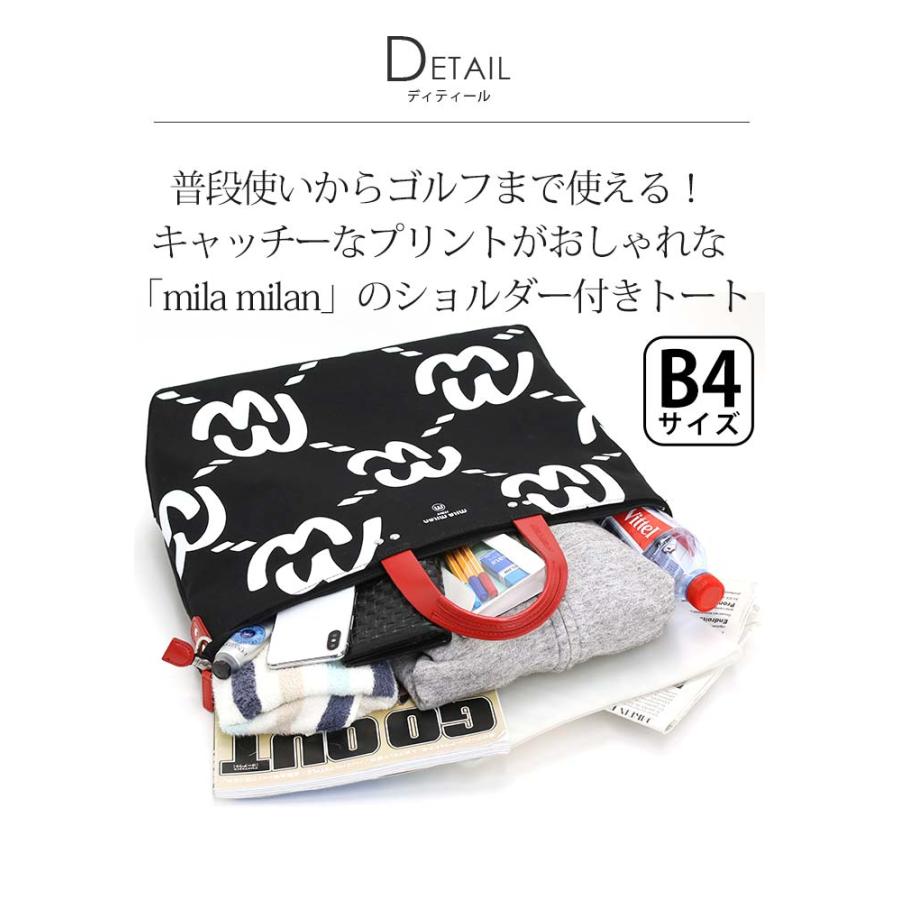 mila milan（ミラ・ミラン） トート ボストン 2way メンズ レディース