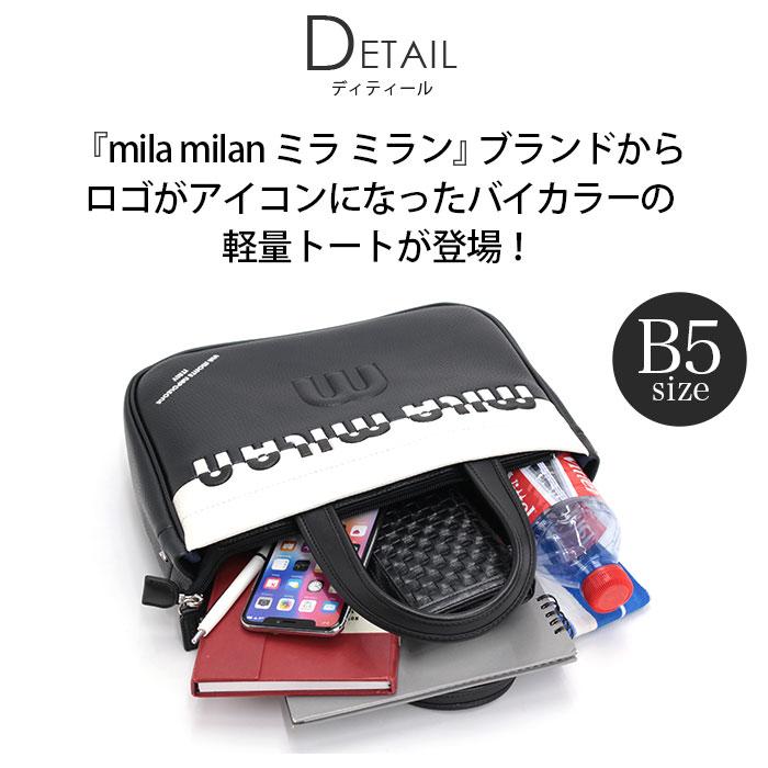 mila milan（ミラ・ミラン） ドライビングトート バッグ ハンドバッグ