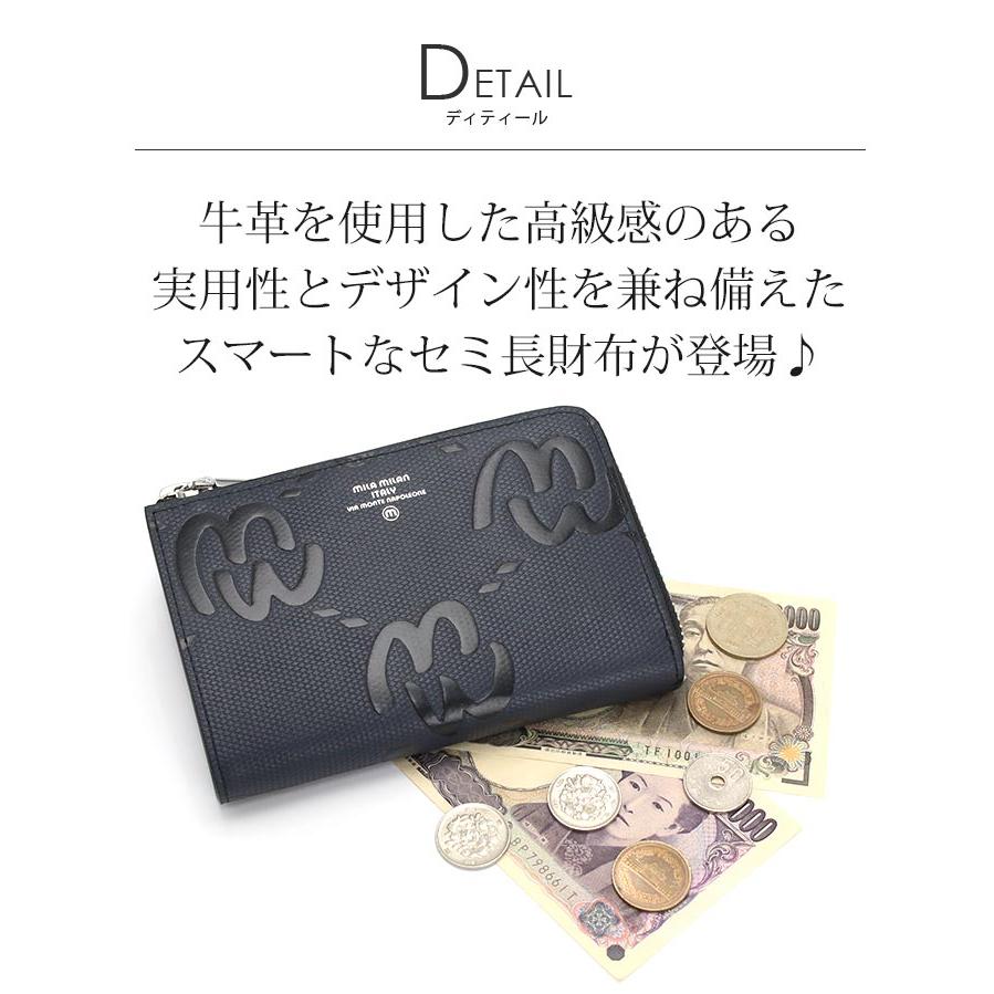 mila milan（ミラ・ミラン） 長財布 本革 財布 メンズ レディース セミ