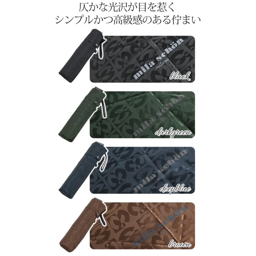 mila schon（ミラショーン） 傘 雨傘 折りたたみ傘 メンズ 通勤 雨具