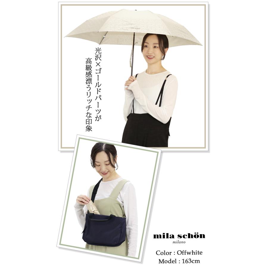 mila schon（ミラショーン） 傘 雨傘 折りたたみ傘 レディース mila