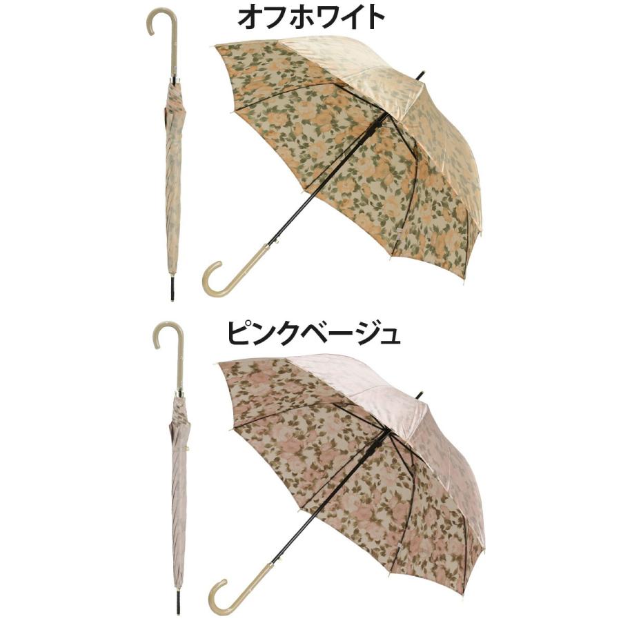 mi　花柄　Christianロゴ　ジャンプ傘 mi 花柄 Christianロゴ ジャンプ傘 販売開始】2024年新作デザイン傘