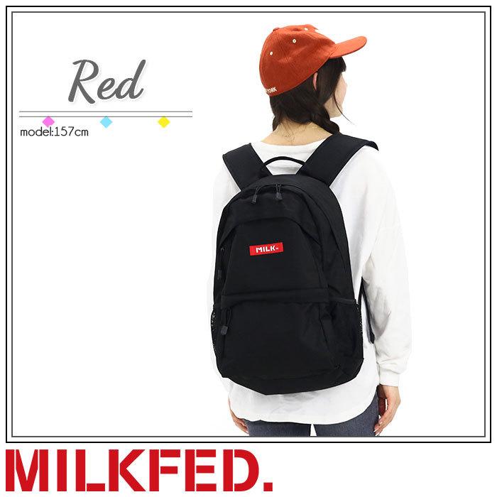 ミルクフェド　リュック21L　未使用に近い MILKFED. リュック レディース MILK FED. ミルクフェド 21L A4