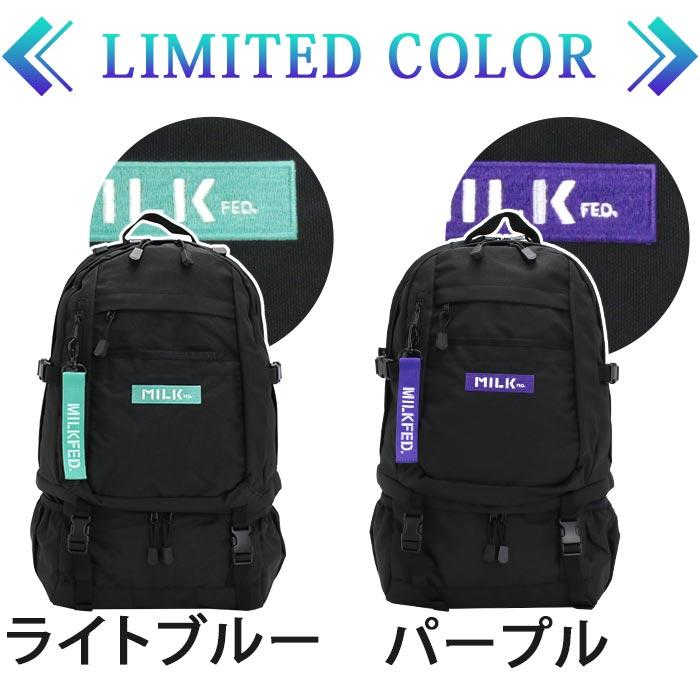 MILKFED. リュック レディース MILK FED. ミルクフェド 大容量 MILKFED. リュック レディース MILK FED. ミルクフェド 大容量