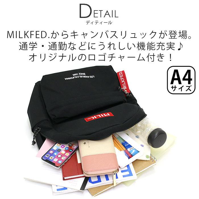 MILKFED.（ミルクフェド） ☆ 【SALE】 リュック レディース リュック 