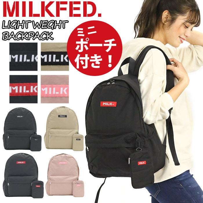 MILKFED. リュック　限定ベージュカラー MILKFED.SPECIAL BOOK Multi-pocket Backpack #BEIGE : ブランド付録