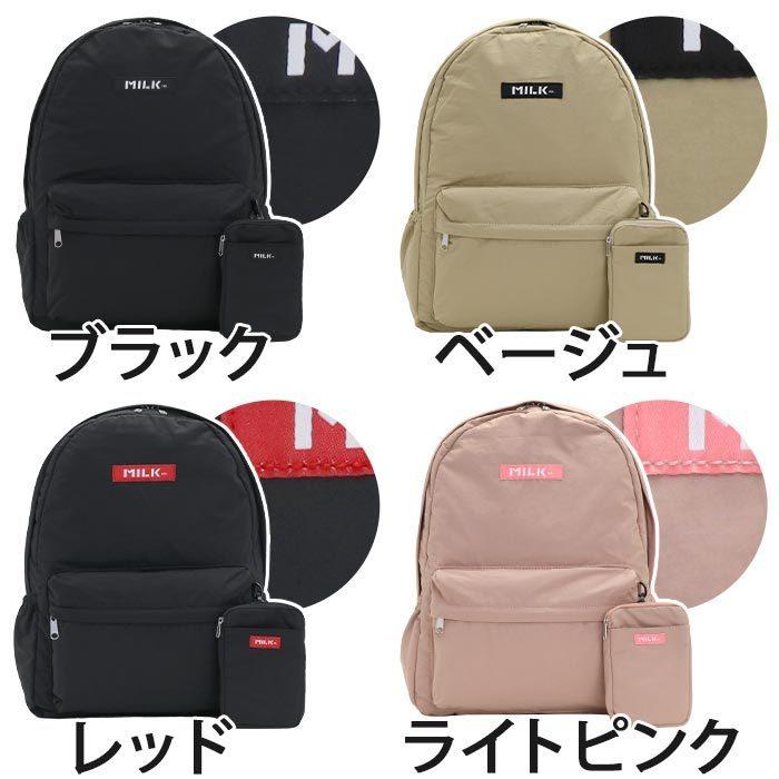 MILKFED. リュック　限定ベージュカラー MILKFED. SPECIAL BOOK Multi-pocket Backpack #BEIGE (宝島社