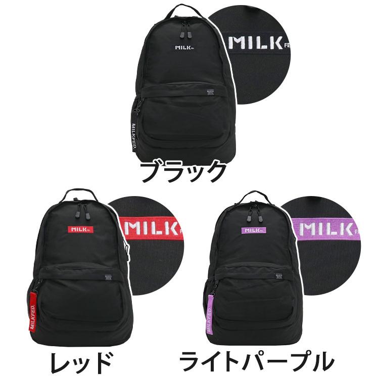 MILKFED. リュック ミルクフェド MILK FED. リュックサック MILKFED. リュック ミルクフェド MILK FED. リュックサック