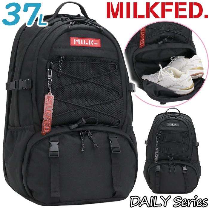 早い者勝ち！MILKFED. カジュアル アウトドア 通勤リュック 通学リュック 楽天市場】【10％OFF】ミルクフェド リュック W MILKFED 103202053019