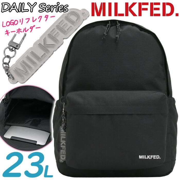 MILKFED. MILK FED. ミルクフェド リュック リュックサック
