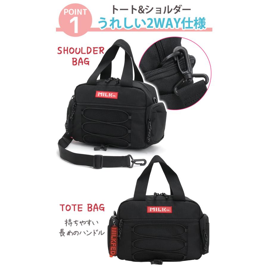 MILKFED.（ミルクフェド） ショルダーバッグ 肩掛け 斜め掛け 2way